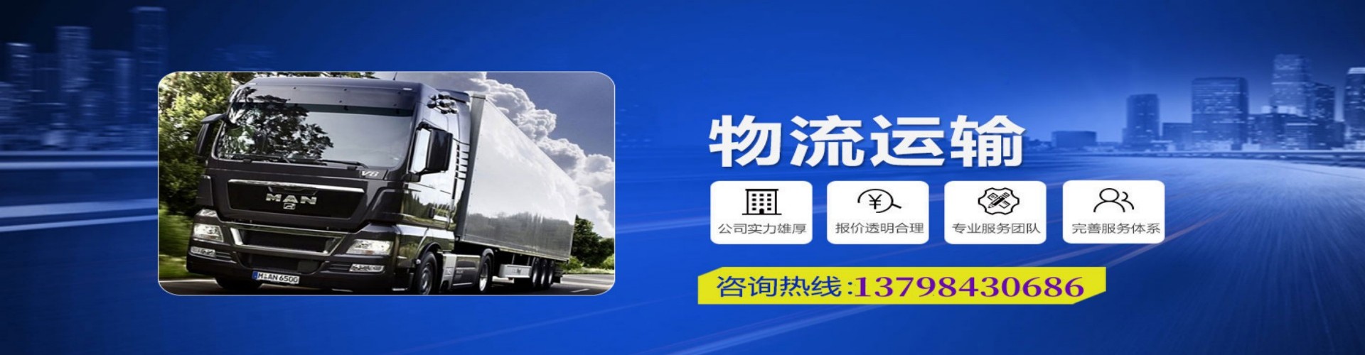 芳村区到香港物流公司,芳村区到台湾快递公司，芳村区澳门货运公司